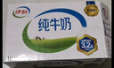 伊利严选牧场纯牛奶 250ml*16盒全脂牛奶 礼盒装 4月产 实拍图
