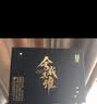 舍得智慧 舍我其谁 52度 100ml*1 礼盒装（新旧款随机发货）中秋送礼 实拍图