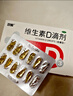 双鲸 维生素D滴剂(胶囊型）维生素d3 400单位*60粒预防维生素D缺乏性佝偻病 婴幼儿童成人促钙吸收补钙d3 实拍图