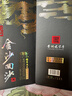 金沙回沙酒 钻石五星 酱香型白酒 53度 500ml*6瓶 整箱装【口粮精选】 实拍图