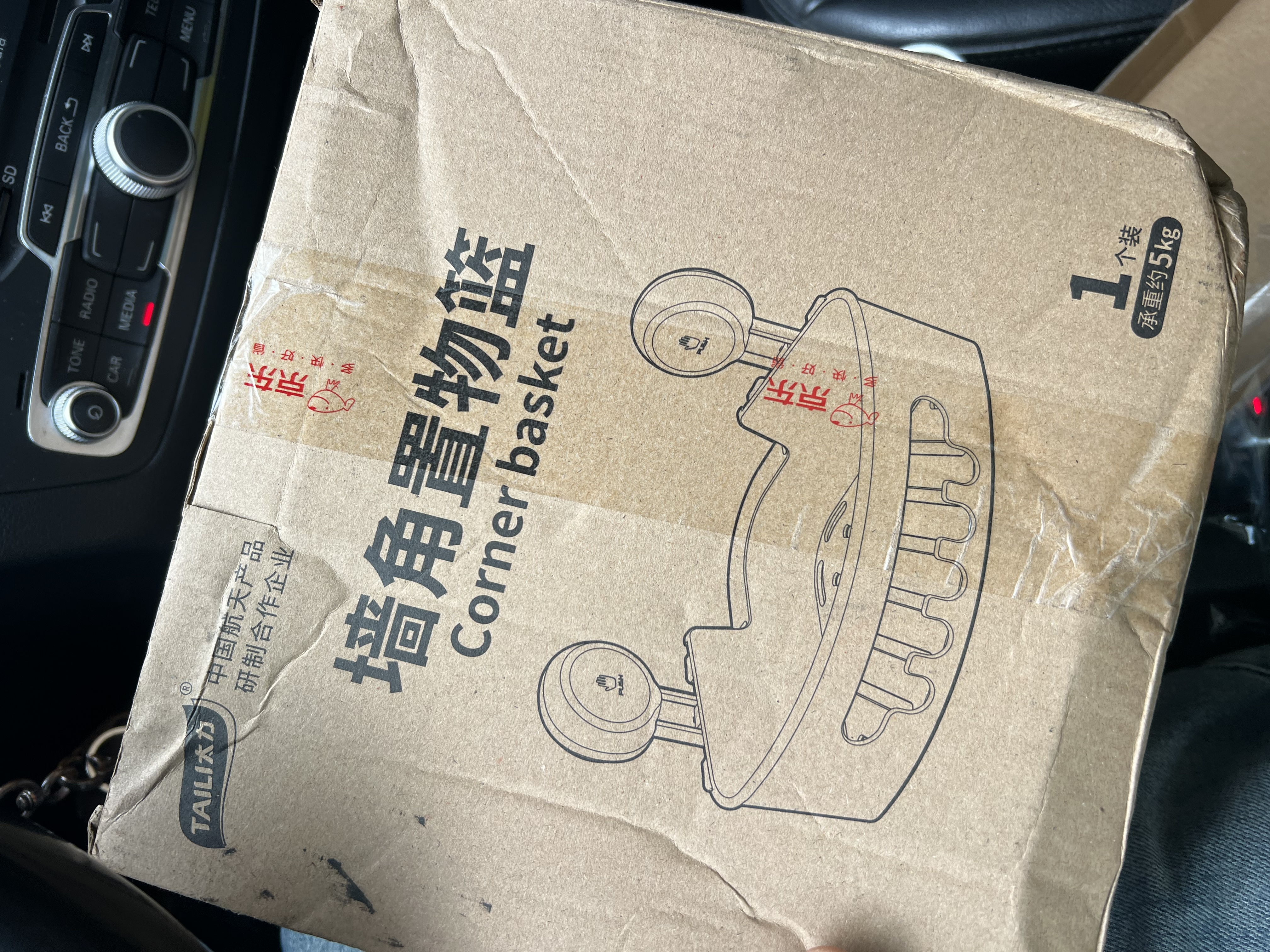 太力浴室卫生间吸盘置物架厕所墙角架三角篮厨房壁挂收纳篮免打孔 实拍图