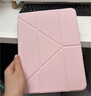 闪魔适用iPad11/10保护壳11英寸ipad11/10保护套25/22款Y型透明亚克力横竖支撑粉色 实拍图