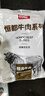 恒都国产谷饲原切牛腱子 3斤 含腱子芯 低脂高蛋白 筋道弹牙好口感 实拍图