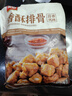 美好 香酥排骨 蒜香味2斤装1kg 油炸小吃半成品方便菜 空气炸锅食材 实拍图