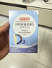 京东京造钙铁锌d3液体钙蓝莓冻干5条体验装 维生素d柠檬酸钙儿童钙 实拍图