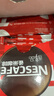 雀巢（Nestle）醇品速溶美式黑咖啡粉*0糖0脂*健身燃减防困48包*1.8g 实拍图