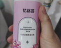 忆丝芸蛋白矫正直发膏免拉家用刘海头发定型柔顺拉直软化剂烫发药水男女 实拍图