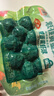 安井咸蛋黄虾球 180g/包 火锅麻辣烫关东煮丸子食材 速食熟食方便菜 实拍图