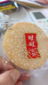 港荣蒸蛋糕面包无蔗糖480g早餐小蛋糕零食糕点甜品代餐下午茶独立包装 实拍图