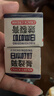 日本叮叮皴裂膏手足干裂润肤霜脚后跟防裂护手足霜滋润肌肤皲裂膏50g*2 实拍图