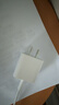 绿联20W充电器苹果17充电头适用iPhone17ProMax/16e/15/iPad平板小米华为手机氮化镓Type-C快充插头 实拍图