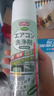 巨奇（JUQI）空调清洗剂家用清洗套装送接水袋汽车中央空调清洁剂杀菌600ml2瓶 实拍图