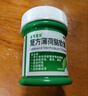 曼秀雷敦 复方薄荷脑软膏 85g 蚊虫叮咬止痒消肿 感冒药 鼻塞 流鼻涕  清凉 轻度烧烫伤 实拍图
