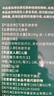 鹰牌花旗参西洋参茶3g*25包装/盒含人参皂苷冲泡饮料无礼袋 实拍图