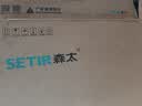 森太（SETIR）【风行者系列】1200Pa变频大静压32m³爆吸顶侧双吸油烟机烟灶联动自清洗以旧换新CXW-480-B929BYL 实拍图