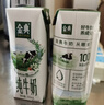 伊利金典纯牛奶 250ml*12盒 3.6g乳蛋白原生高钙 礼盒装 实拍图
