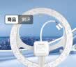 飞利浦（PHILIPS）LED吸顶灯灯芯38W白光6500K超亮节能灯盘贴片磁吸改造替换光源灯板模组圆形灯芯（直径280mm） 实拍图