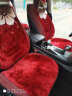 尼罗河（NILE)羊剪绒汽车坐垫冬季保暖坐垫适用于奔驰宝马奥迪等99%车型 静美时光-酒红色 晒单实拍图