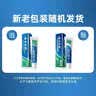 云南白药经典系列牙膏 清新口气减轻牙龈问题 洁净护齿劲爽薄荷香型205g 实拍图