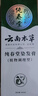 纯春堂云南本草染发膏天然染发剂纯植物盖白发无刺激不沾头皮一洗黑男女 实拍图