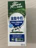 澳伯顿So Natural 全脂纯牛奶整箱200mlx24盒 高钙早餐奶澳洲原装进口 实拍图