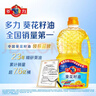 多力葵花籽油1.8L小瓶家用压榨零反式脂肪酸食用油  团购送礼 实拍图