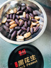 春旺（TRYONE）富硒黑花生52g*10罐装五香黑皮花生米下酒菜休闲解馋茶点零食小吃 实拍图