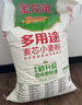金龙鱼多用途麦芯小麦粉50斤  包子馒头面条 实拍图