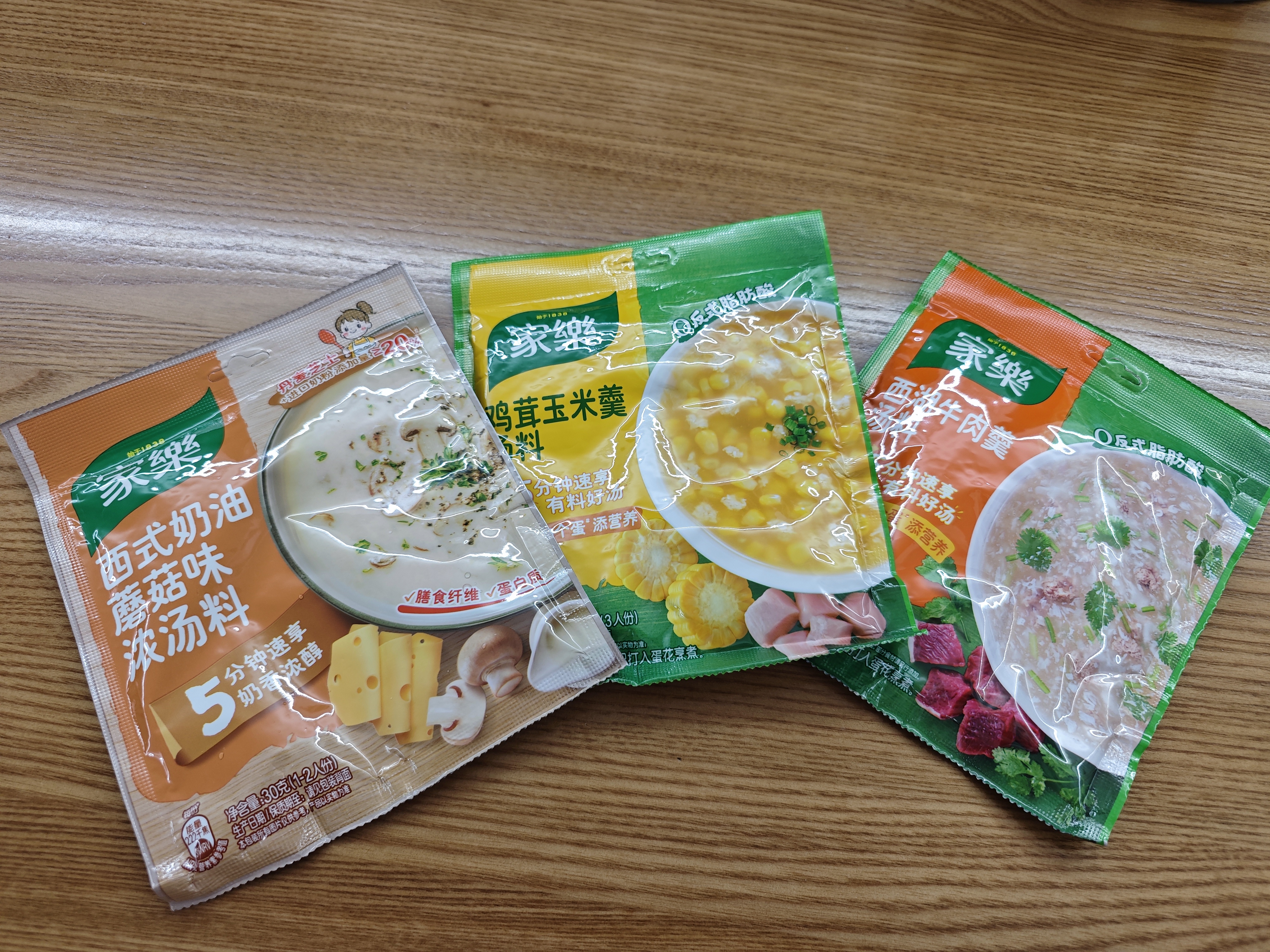 家乐快熟汤系列 西式奶油蘑菇浓汤30g*8包 奶香浓郁速食早餐夜宵 实拍图