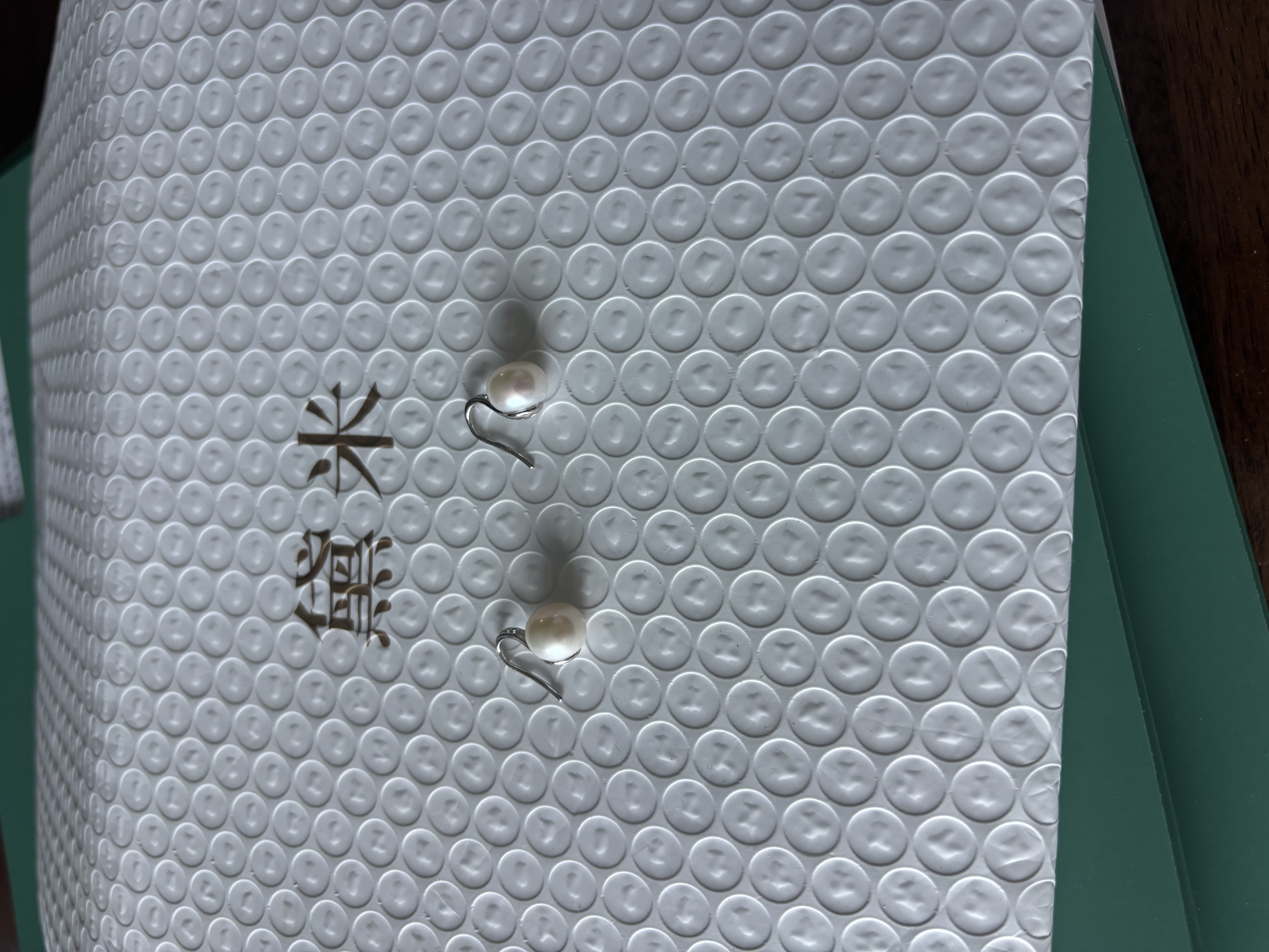 黛米S925银无核9-10mm高跟鞋系列淡水珍珠耳钉耳环耳饰七夕礼物送女友 实拍图
