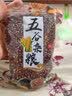 红豆红小豆 赤小豆五谷杂粮圆粒薏米粥营养豆浆红豆沙 精选赤小豆500g 实拍图