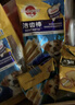 宝路狗磨牙棒狗零食 洁齿棒成犬狗狗通用犬金毛泰迪柯基 75g*3包 实拍图