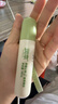 润本止痒滚珠冰露18ml舒缓紫草膏走珠设计舒缓消包蚊虫叮咬蚊子叮包 实拍图