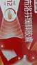 【原研】芬必得 布洛芬缓释胶囊 0.3g*24粒 退烧止痛 缓解牙疼偏头痛神经痛 痛经 中美史克  实拍图