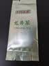 十月茶社2026绿茶礼盒手工头采明前特级龙井大好河山双罐明前特级礼盒250g 实拍图