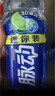 脉动青柠口味400ML*15瓶迷你小瓶低糖维C电解质水做运动饮料整箱装 实拍图