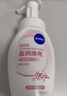 妮维雅（NIVEA）氨基酸洗面奶光采焕亮洁面泡180ml温和清洁洗面奶泡沫七夕礼物 实拍图