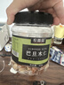 农香森 原味巴旦木仁400g罐装新鲜口感 坚果年货烘焙干果零食 实拍图