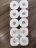 心相印有芯卷纸三丽鸥 4层180克*10卷 新年新春限定款 卷筒纸卫生纸巾 实拍图