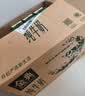 伊利金典纯牛奶 250ml*12盒 3.6g乳蛋白原生高钙 礼盒装 实拍图