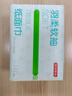 京东京造 羽柔纸巾 3层110抽*24包 卫生纸 餐巾纸擦手纸 整箱抽纸京东自营 实拍图