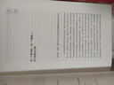 2026斗半匠 四年级同步作文 四年级上册满分作文素材小学生作文写作方法技巧素材积累思维导图优秀作文大全 实拍图
