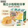 好吃点香脆核桃饼800g 办公室休闲零食薄脆饼干团购礼盒独立包装 实拍图
