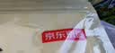京东京造 蒸笼纸 一次性食品级长方形包子馒头蒸屉垫纸20*30cm【52张】 实拍图