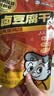 周黑鸭【真空小包装】卤豆腐干120g 湖北武汉真空休闲零食品熟食小吃 实拍图