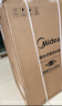 美的（Midea）长效免换镁棒60升2500W 一级能效 40倍耐用加热管 家用储水式电热水器 国家补贴15% F6022-PC1(HE) 实拍图