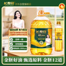 长寿花金胚玉米油 4L+浓香玉米油400ml 非转基因压榨一级食用油套装 实拍图