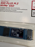 闪迪（SanDisk）1TB SSD固态硬盘3200MB/s读速PLUS性能加强M.2接口NVMe协议PCIe3.0高速笔记本大容量扩容电脑2280 实拍图