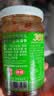 仲景 香菇酱 暴下饭酱菜招牌拌饭拌面酱航天品质夹馒头炒饭调味蘸料 【爆款热销】原味香菇酱230gx2瓶 实拍图