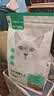 网易严选全价猫粮4.0 主粮成幼猫驼羊奶易消化促吸收 鸡肉羊奶味1.5kg*4袋 实拍图